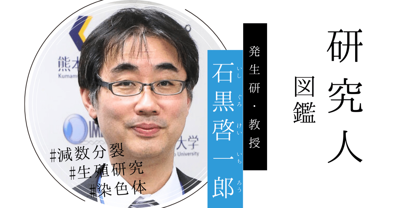 大9「刑事学研究」泉二新熊著 P969 - 法律