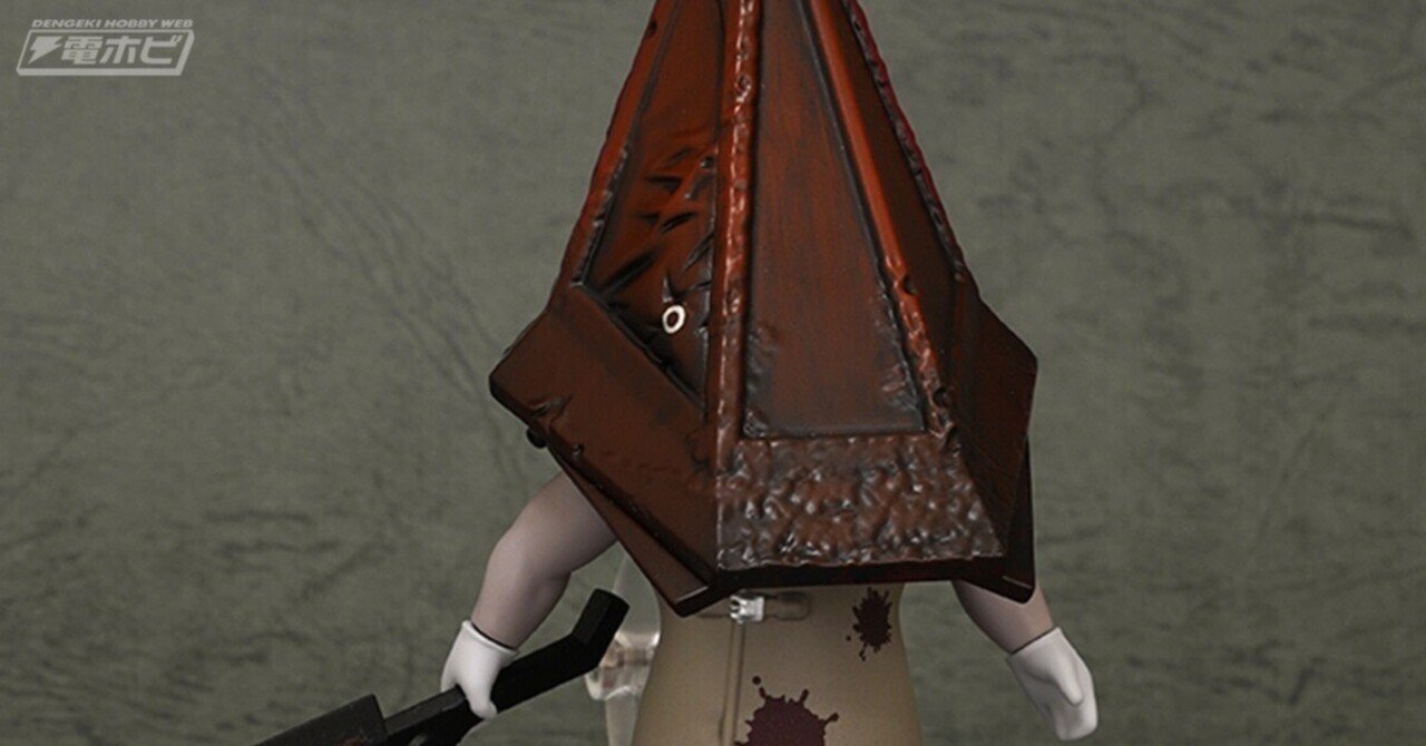 サイレントヒル2』の象徴的存在、レッドピラミッドシングの