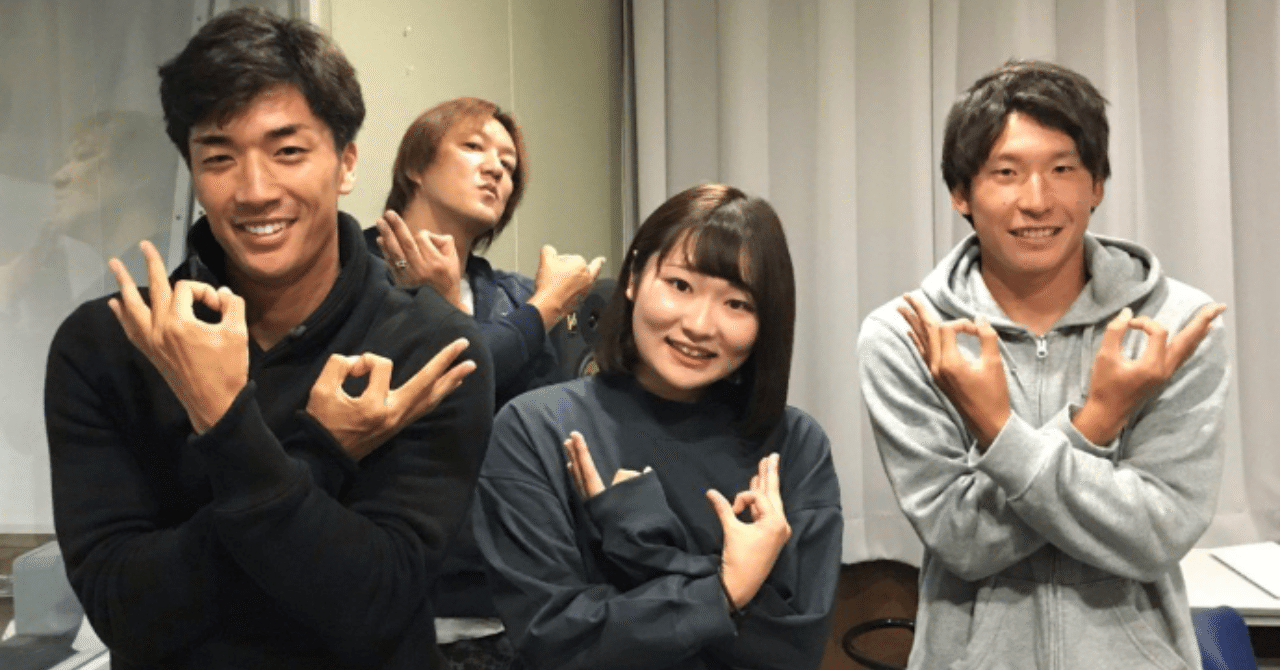 いわてグルージャ盛岡 鈴木達也選手「間がもたない」｜radiofb