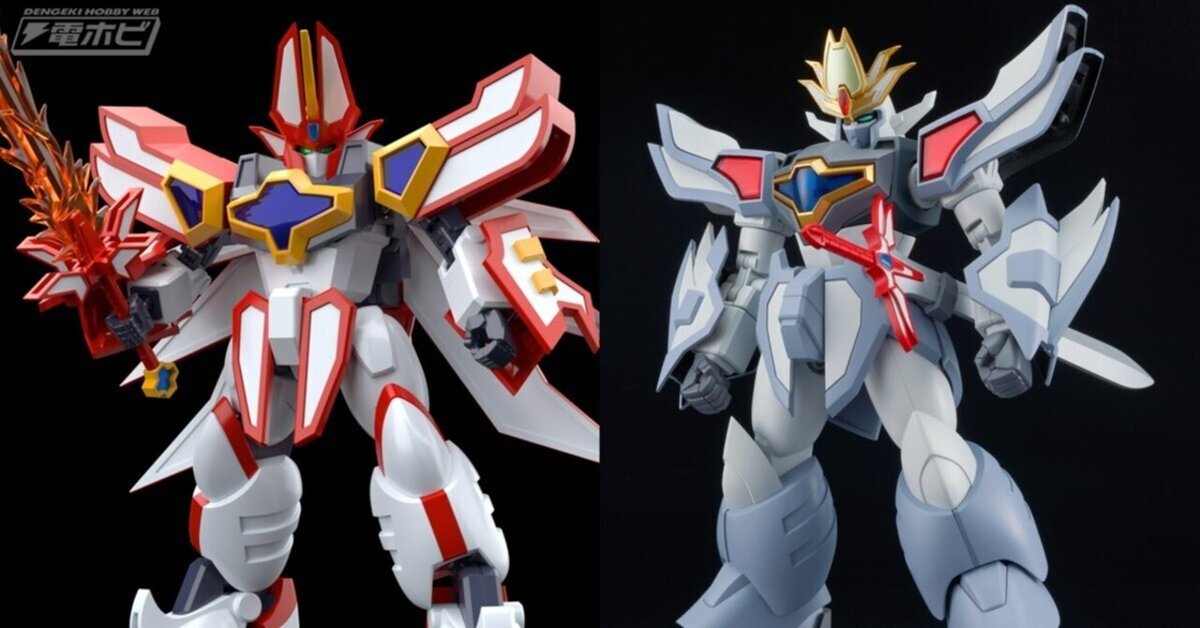 魔動王グランゾート』スーパーグランゾート、ハイパー 魔動王グランゾート』スーパーグランゾート、ハイパー