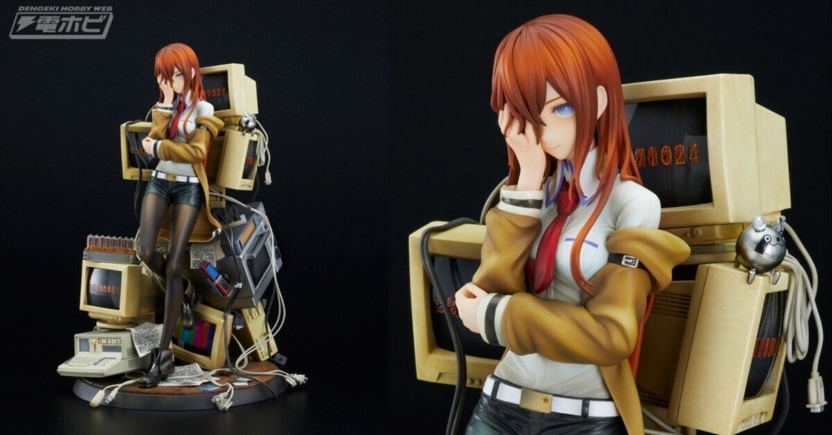 フィギュア 牧瀬紅莉栖 電撃スペシャル シュタインズ・ゲート