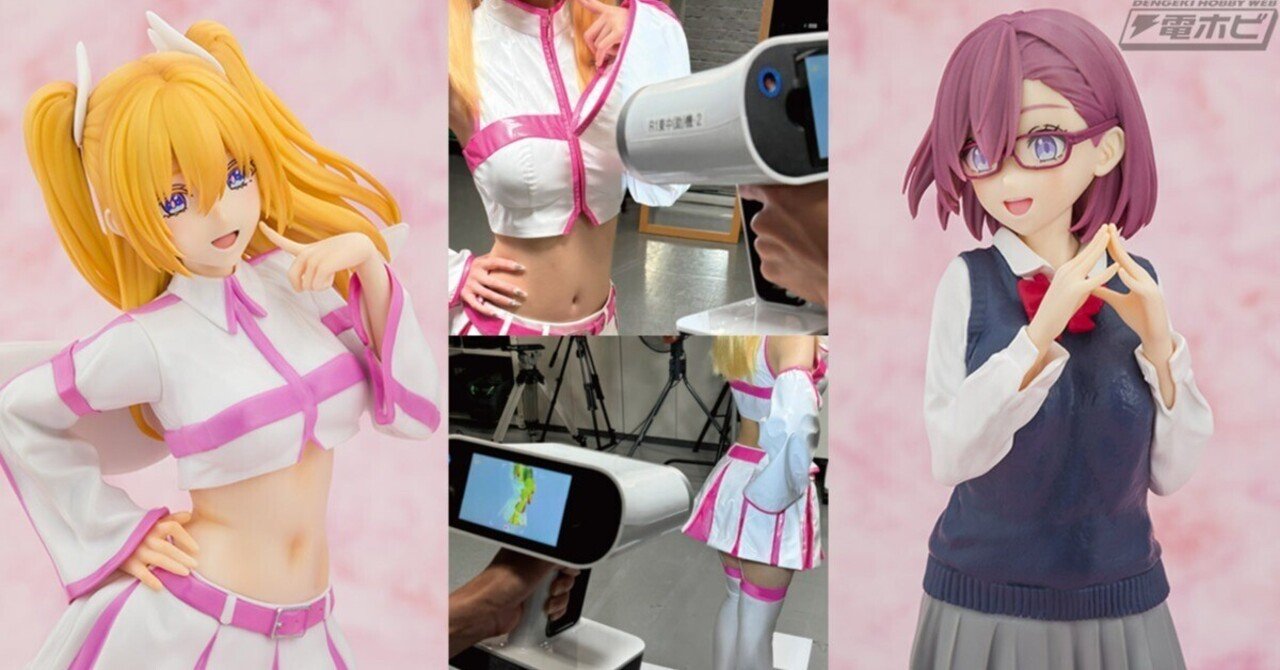 【新品 未開封】美少女系　プライズフィギュア 25点セット　2.5次元の誘惑 TVアニメ『2.5次元の誘惑』から制服姿の「天乃リリサ」と天使衣装の