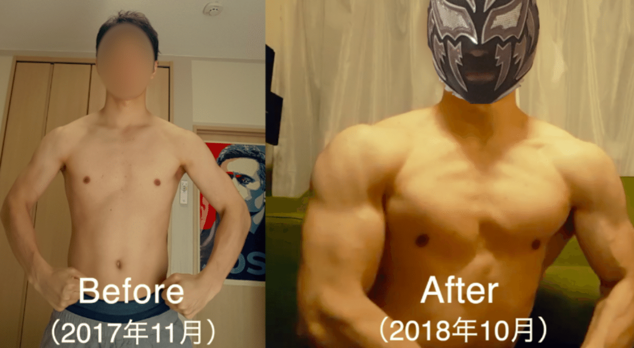 私が１年でガリガリからマッチョになるためにやったこと フィッシャーマン 筋トレ Note
