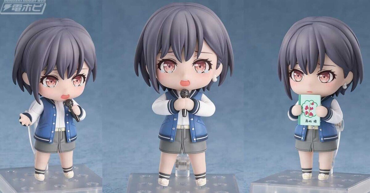 ねんどろいど MyGO!!!!! 高松燈 グッスマ BanG Dream! 』MyGO!!!!!ボーカル担当・高松燈がねんどろいどに