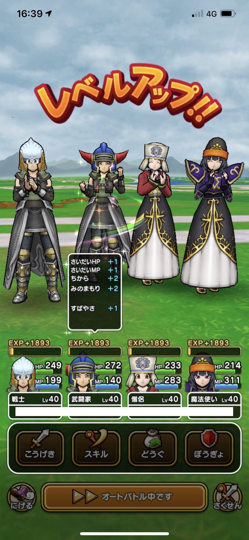 徒歩が効率最強 こころは 確定 で集めると吉 ドラゴンクエストウォーク リッキー マーケティング専属顧問 Note 徒歩が効率最強 こころは 確定 で集めると吉 ドラゴンクエストウォーク リッキー マーケティング専属顧問 Note