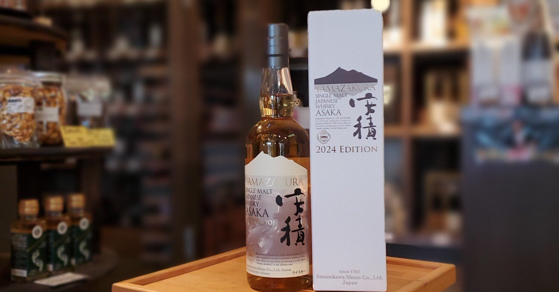 安積蒸留所シングルモルト2024 EDITION|伊藤酒屋 店主 安積蒸留所シングルモルト2024 EDITION|伊藤酒屋 店主