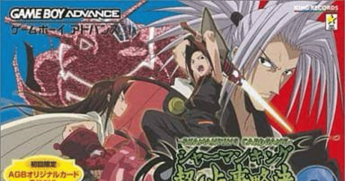 超・占事略決3 麻倉葉1st考察｜あいす｜note