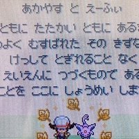 ポケモン マボロシじまに行きたい あかやす Note