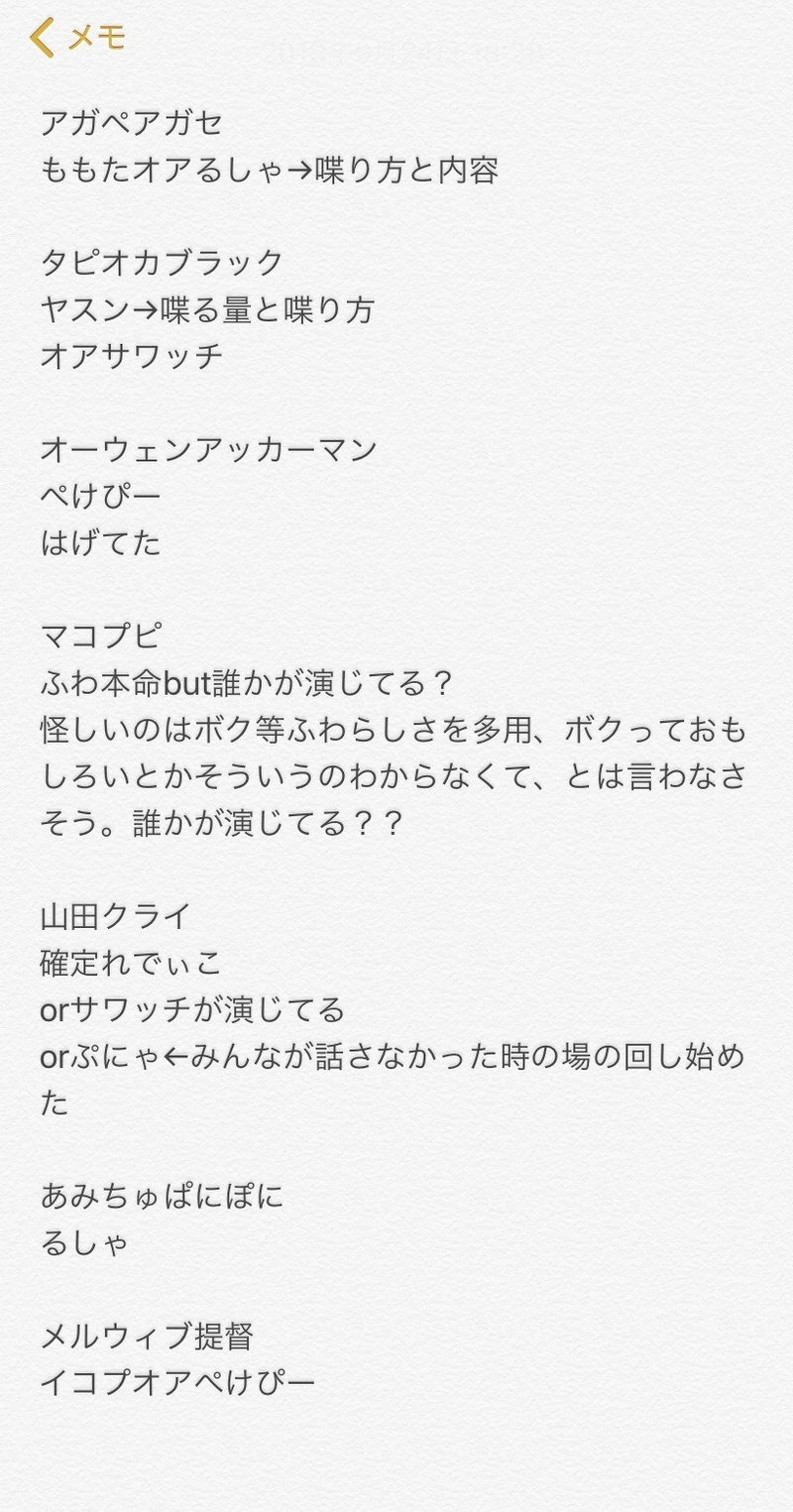 このサブ誰の子inエオルゼア 身内向け かおりしゃん Note