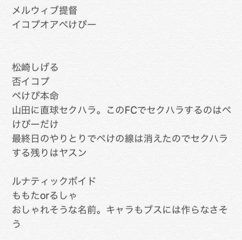 このサブ誰の子inエオルゼア 身内向け かおりしゃん Note このサブ誰の子inエオルゼア 身内向け かおりしゃん Note