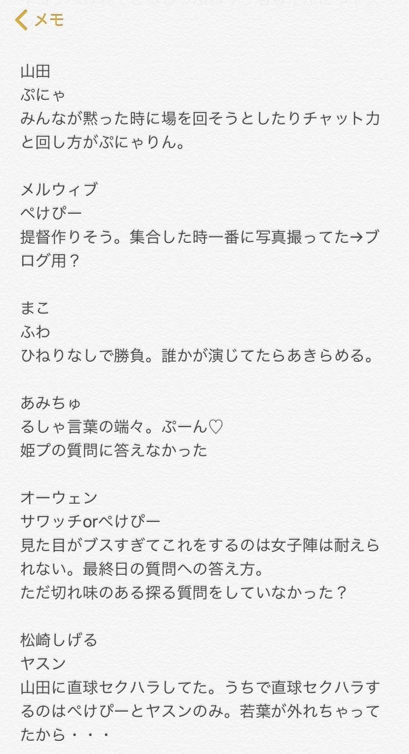 このサブ誰の子inエオルゼア 身内向け かおりしゃん Note このサブ誰の子inエオルゼア 身内向け かおりしゃん Note