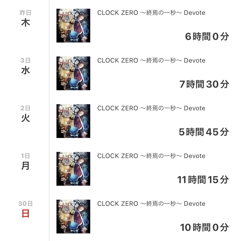 片想い　第五話・第六話（最終話）　台本 around1／4 最終話＞康祐＆早苗、すれ違いの先に出した答えとは