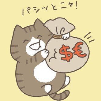 リュウノスケのしもべの「ああ素晴らしきネタ人生」