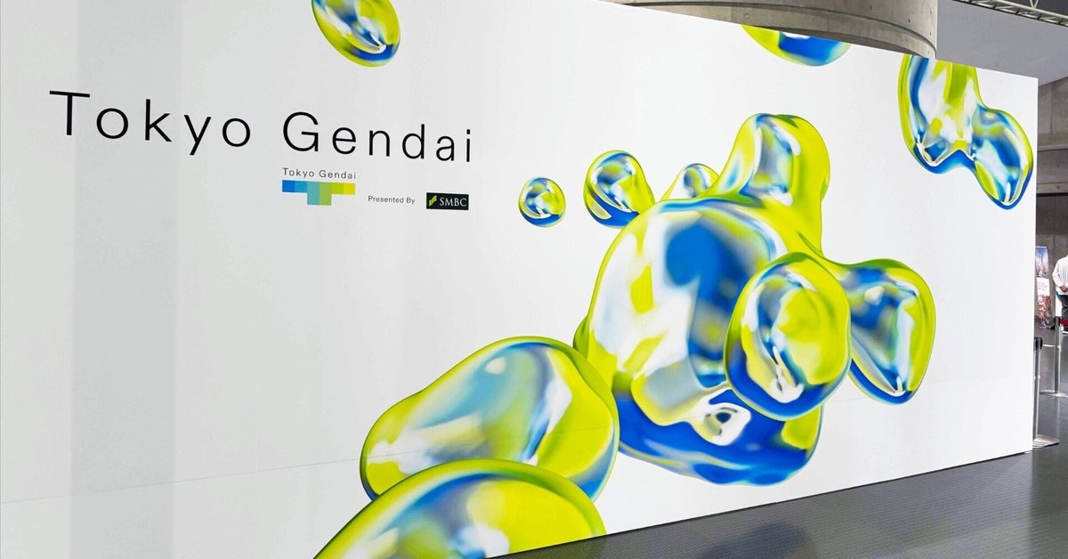 美術展2024#39】Tokyo Gendai＠パシフィコ横浜｜mata