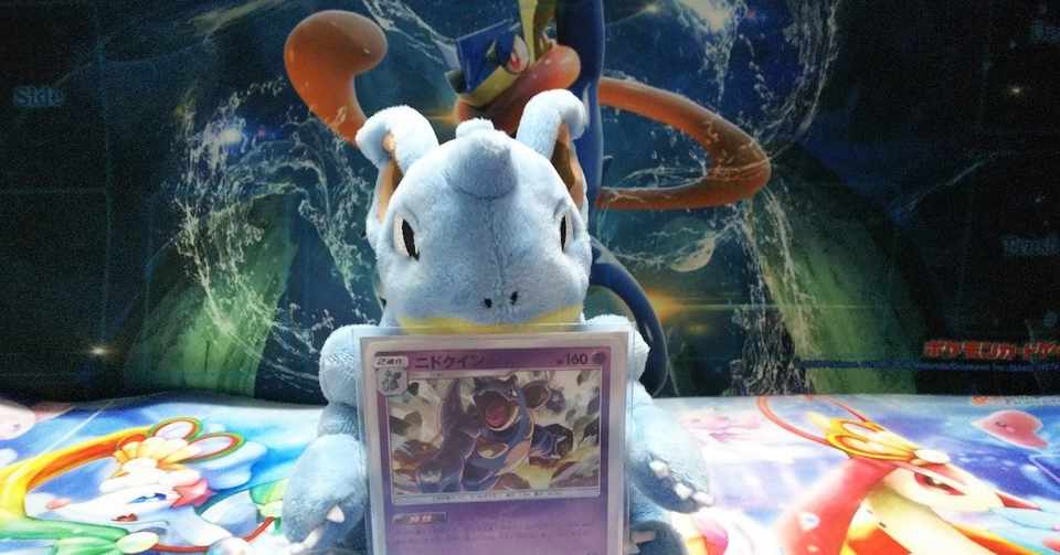 ニドクインのデッキのお話 Nm7 Blackcat Note