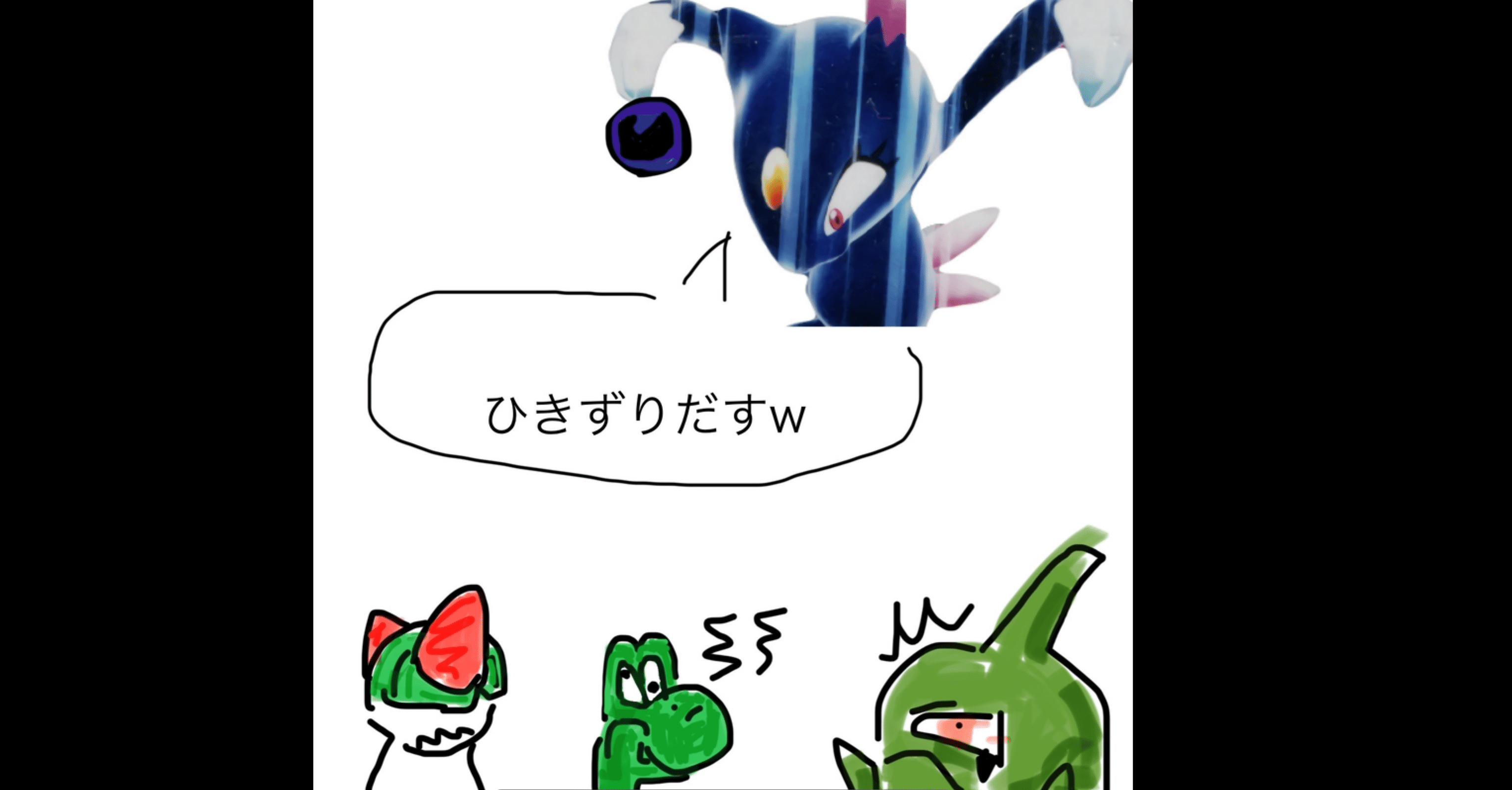 ポケカW虹杯使用デッキ「マインRウィニー」デッキについて｜おすし@ポケカ