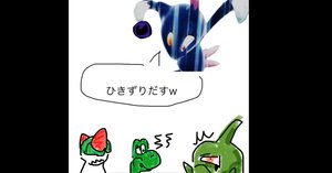 ADV-PCG】R団のニューラex型わるいカイリューマイン(Rウィニー