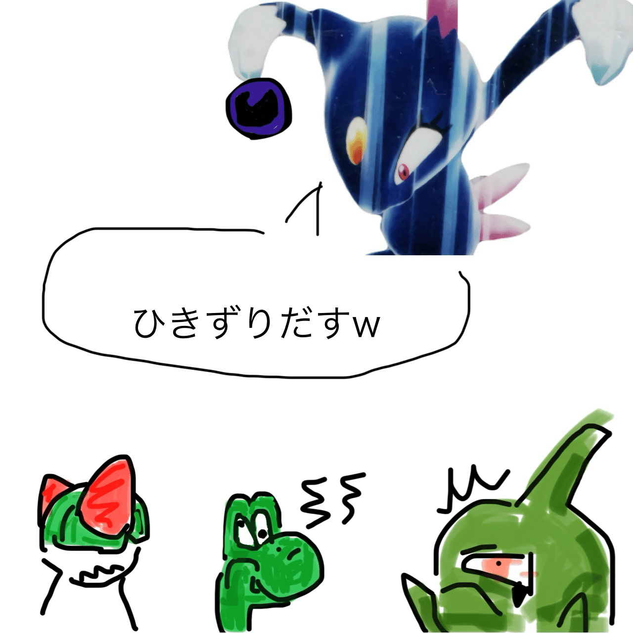 ポケカW虹杯使用デッキ「マインRウィニー」デッキについて｜おすし@ポケカ