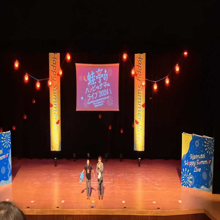 キタエミナミエ｜2024年6月 お笑い｜御萩屋ぼたもち