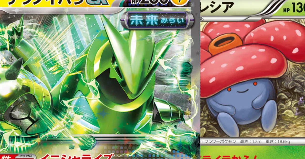 ポケモンカード　エクストラ　エクストラバトルの日　テツノイバラex &ダストダス エクストラバトルの日優勝】テツノイバラex+ラフレシア｜えくれあ