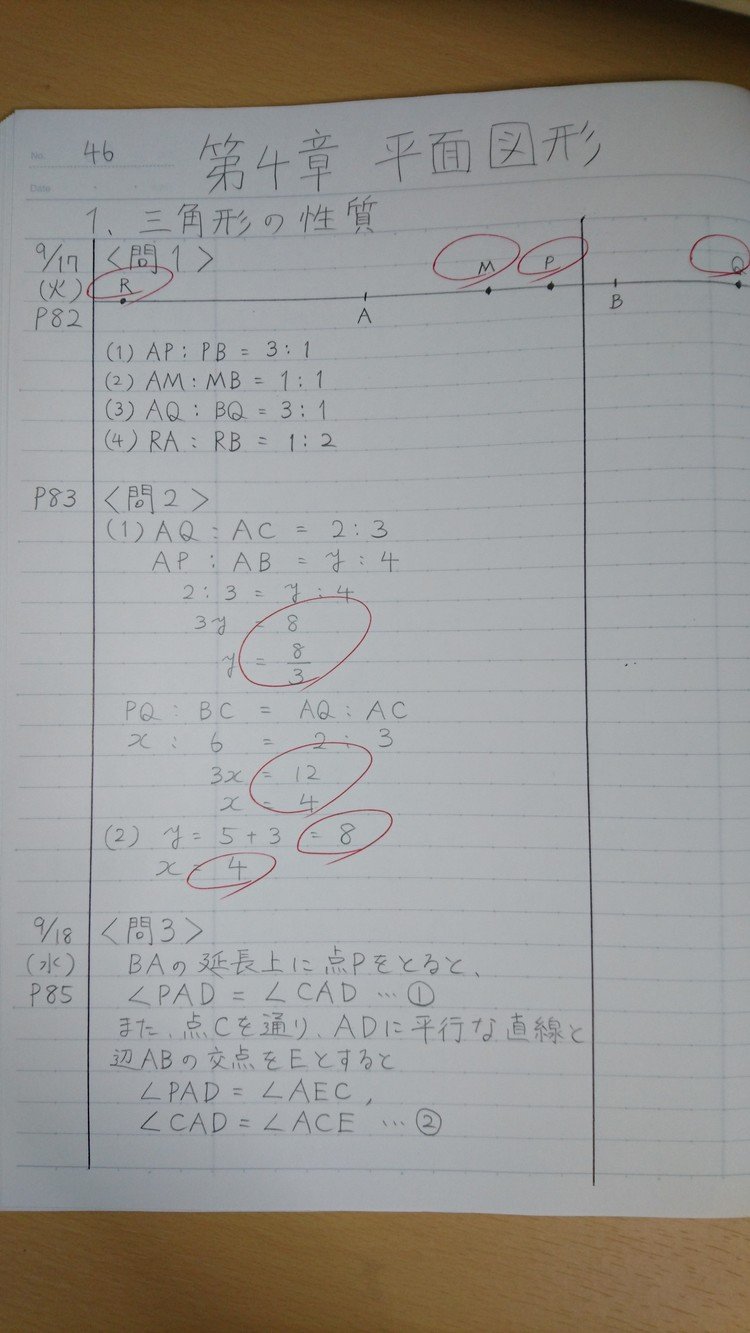 自学ノート の新着タグ記事一覧 Note つくる つながる とどける