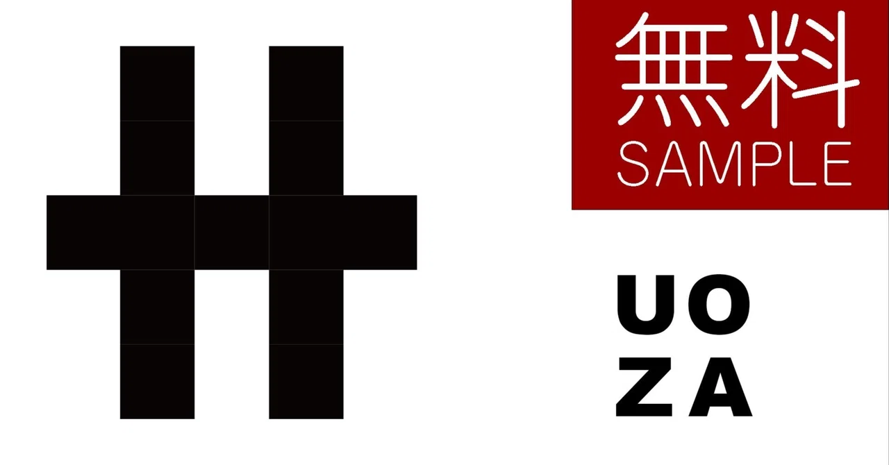 [Free Sample] Hardcore Astrology: June 2024 Horoscope - Pisces｜磐樹炙弦 ...