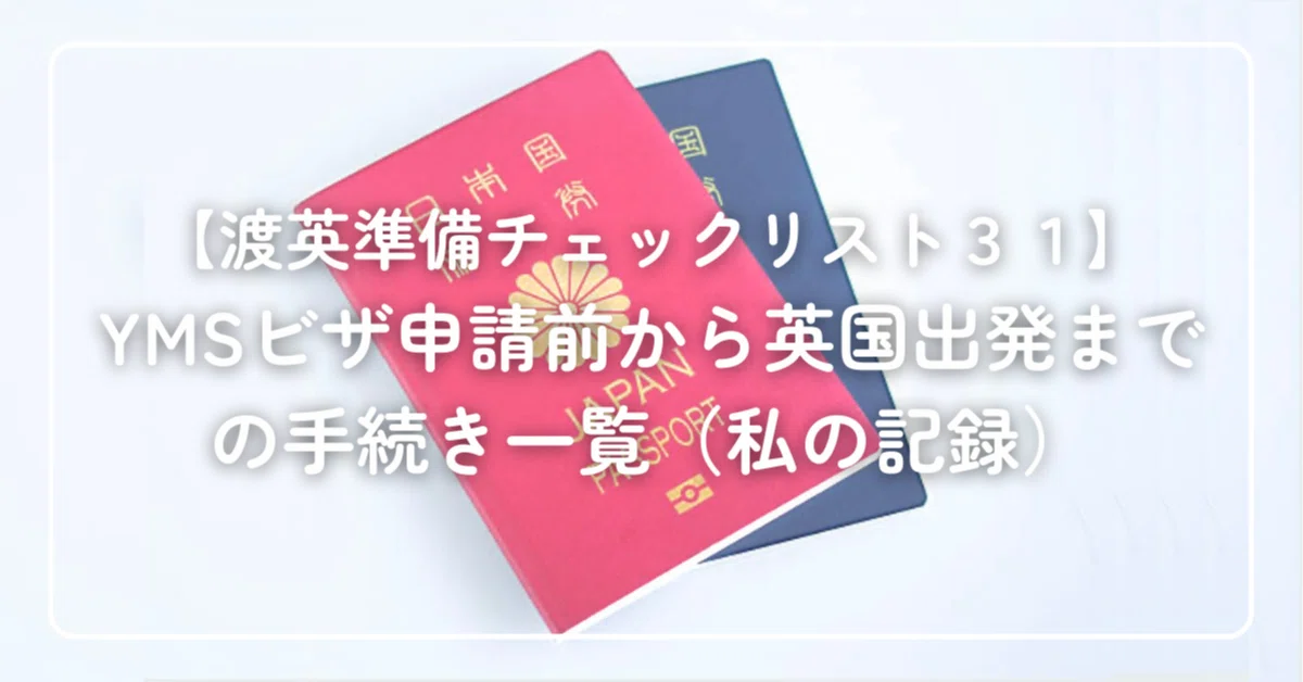 さらに値下げ ym...様確認用ページ