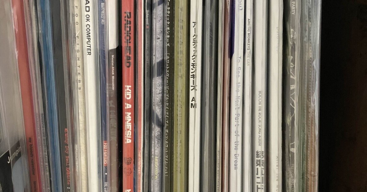 持っているアナログ・レコードまとめ｜よしたか
