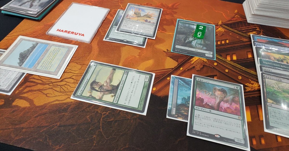 サンダージャンクション】ホガーク的、気になるカード【EDH