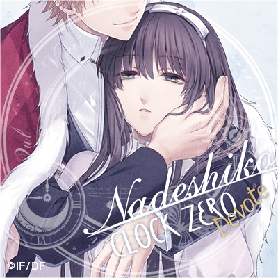 ネタバレあり》CLOCK ZERO 〜終焉の一秒〜 Devote ＊感想＊｜enn