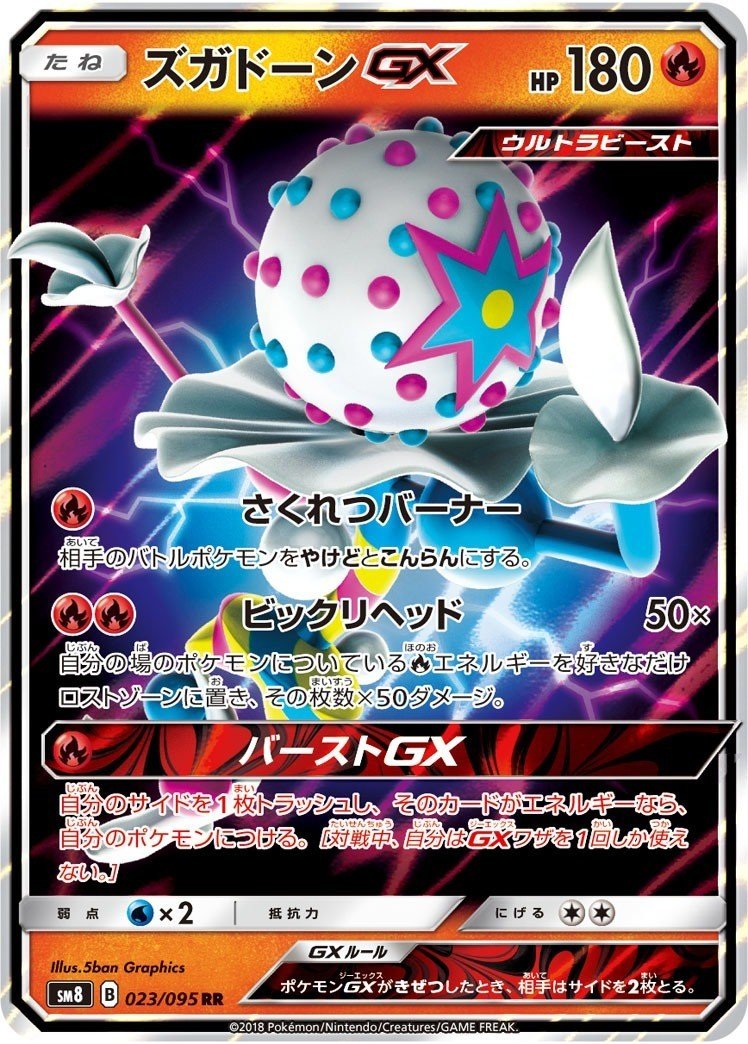 チャンピオンズリーグ東京 9 22 使用デッキ ルカリオ メルメタルgx シャロン Note チャンピオンズリーグ東京 9 22 使用デッキ ルカリオ メルメタルgx シャロン Note