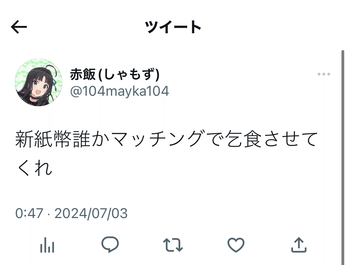 週刊クソブログ 36｜utsugi_yuma