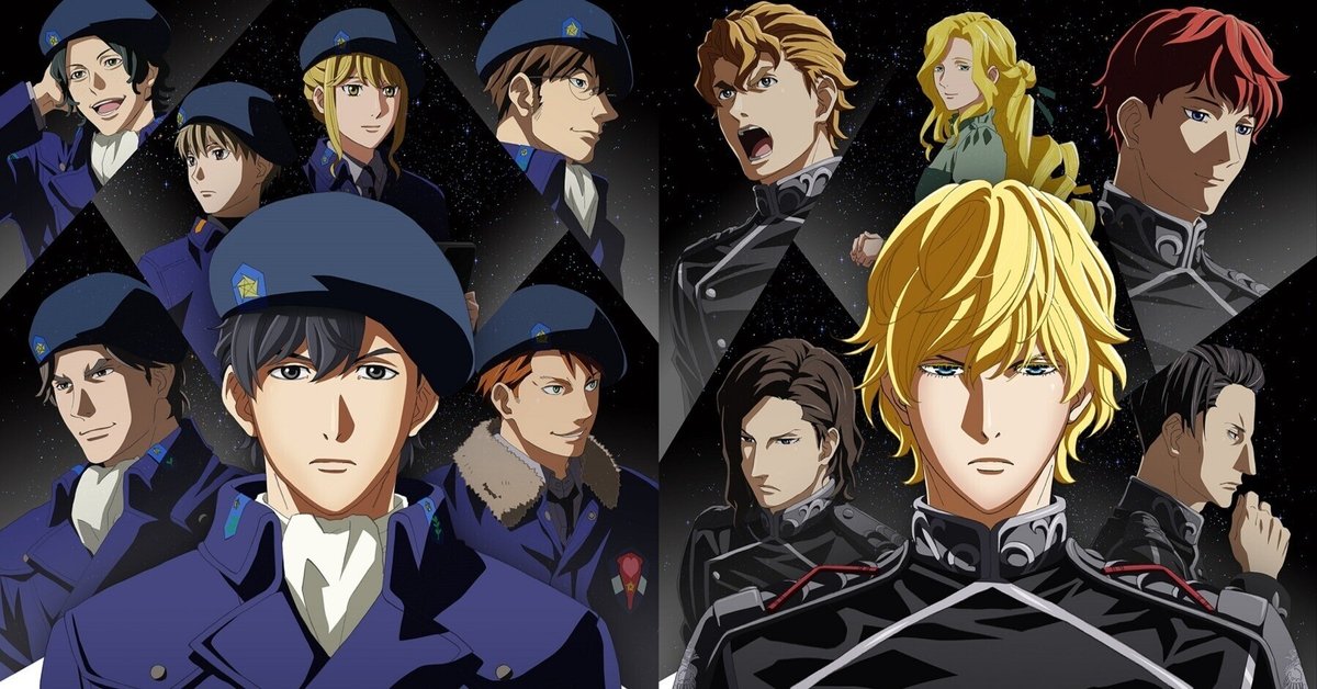 ビデオ付 銀河英雄伝説 ヤンウェンリー&ラインハルト ブックエンド ビデオエンド 銀河英雄伝説」結局ラインハルトとヤンは、どっちが優れてたの