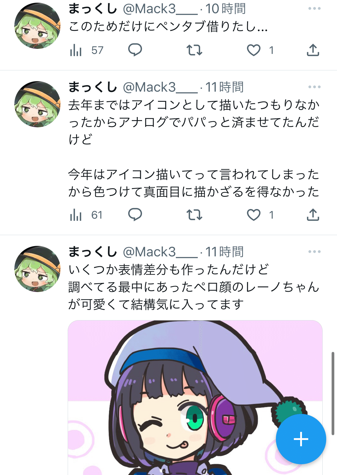 【ku-co ＊プロフ読んでください＊です】 6v6⭐︎プロフ必読⭐︎様 - メルカリ