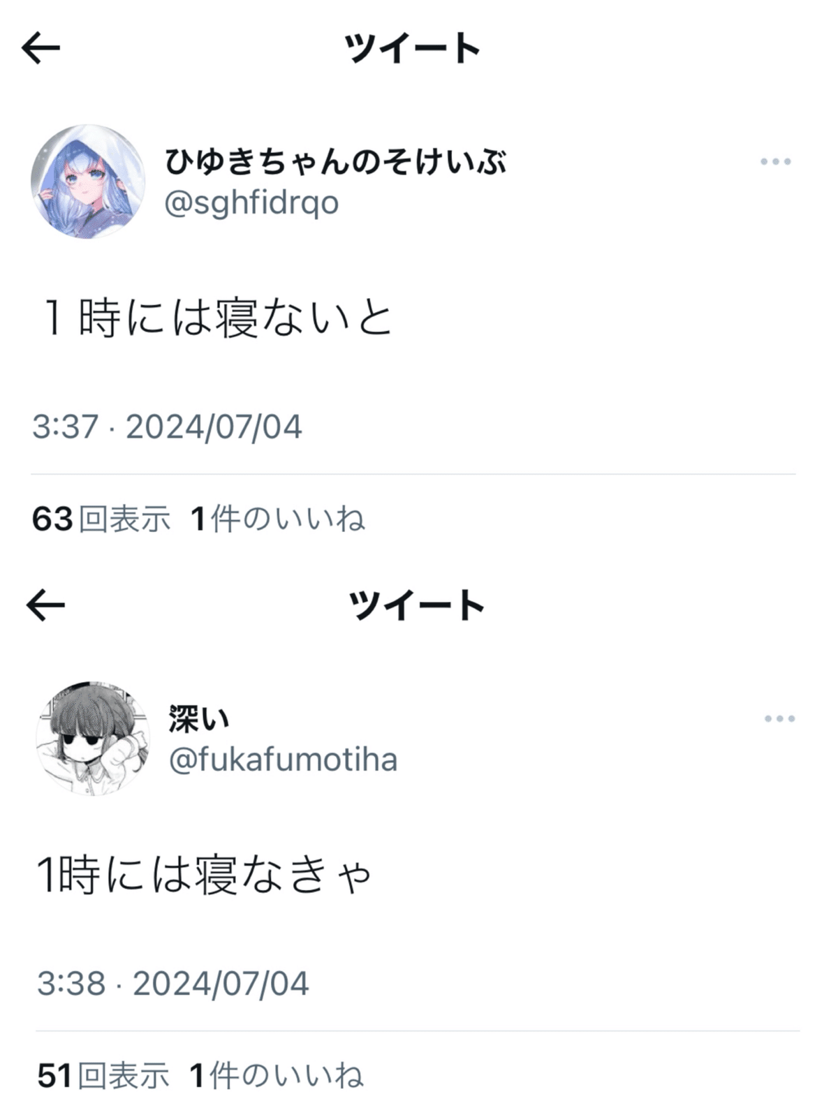 週刊クソブログ 36｜utsugi_yuma