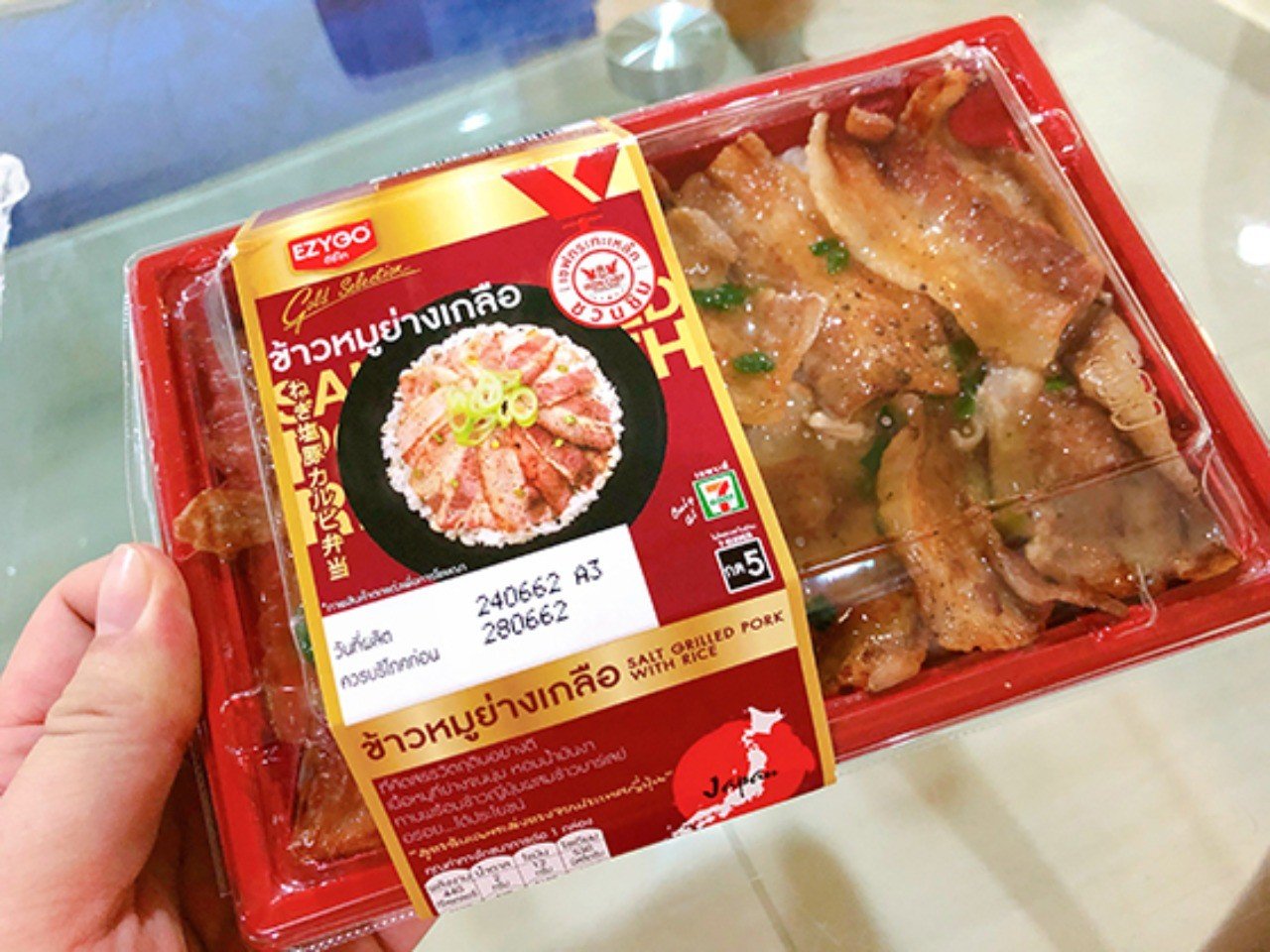 タイのセブンイレブンのねぎ塩豚カルビ弁当がめっちゃ旨い とっぴー バンコクで飲食店経営 Note タイのセブンイレブンのねぎ塩豚カルビ弁当がめっちゃ旨い とっぴー バンコクで飲食店経営 Note