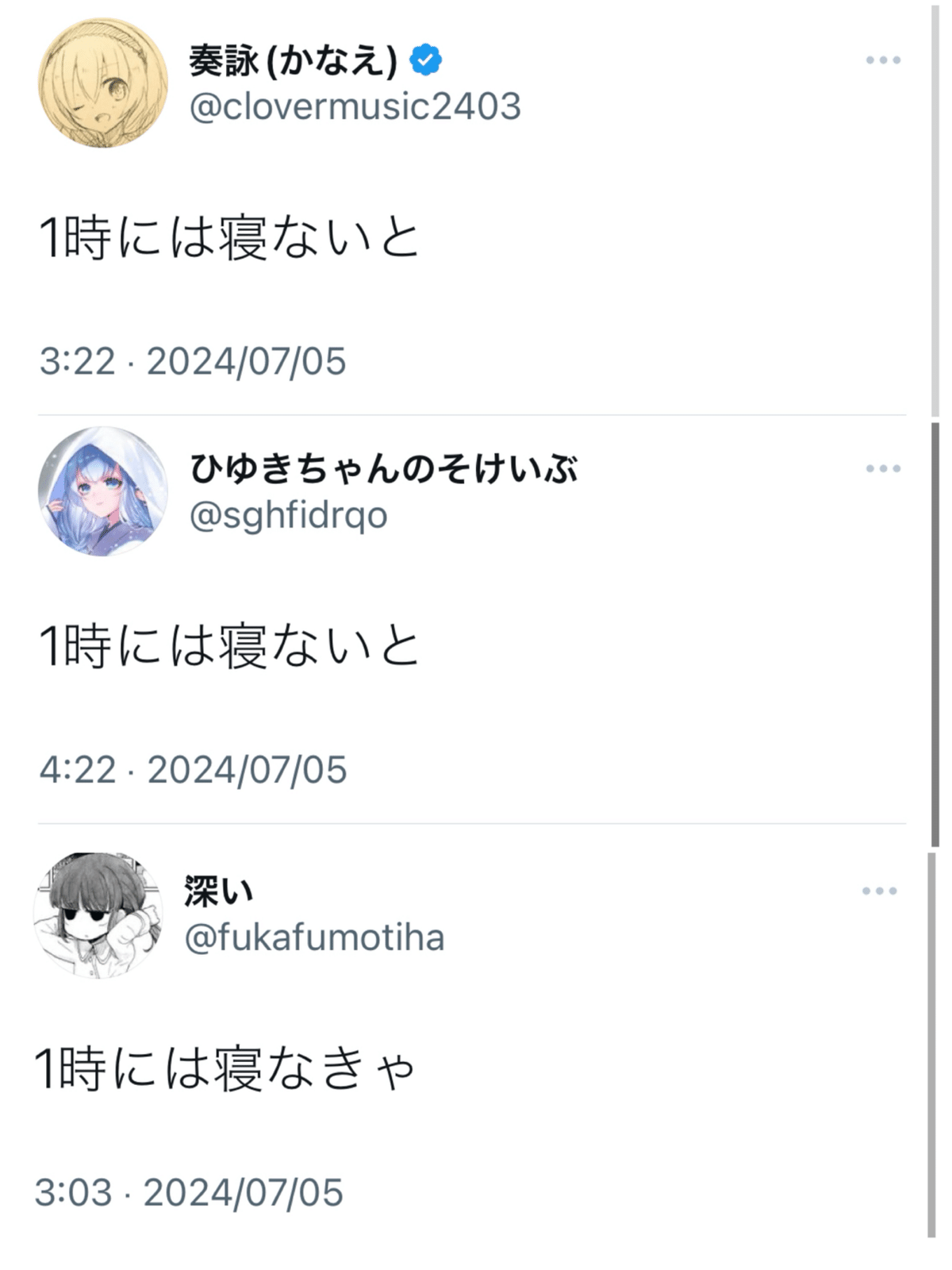 週刊クソブログ 36｜utsugi_yuma