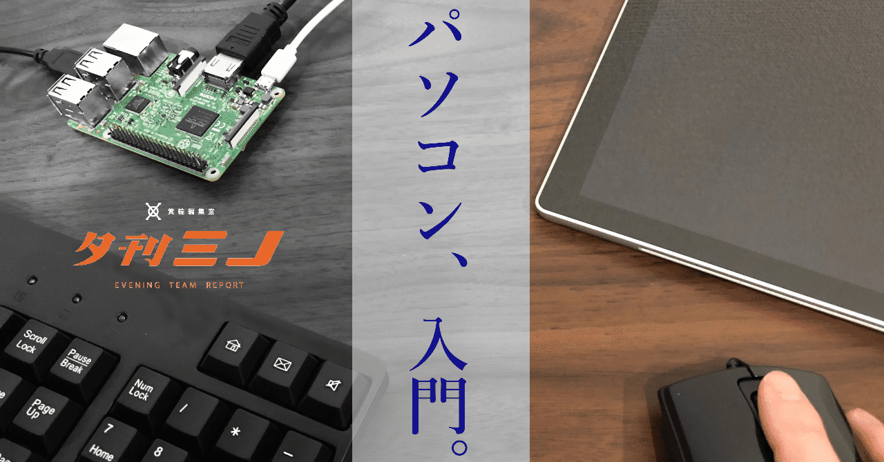 エンジニアチームのバナー最終