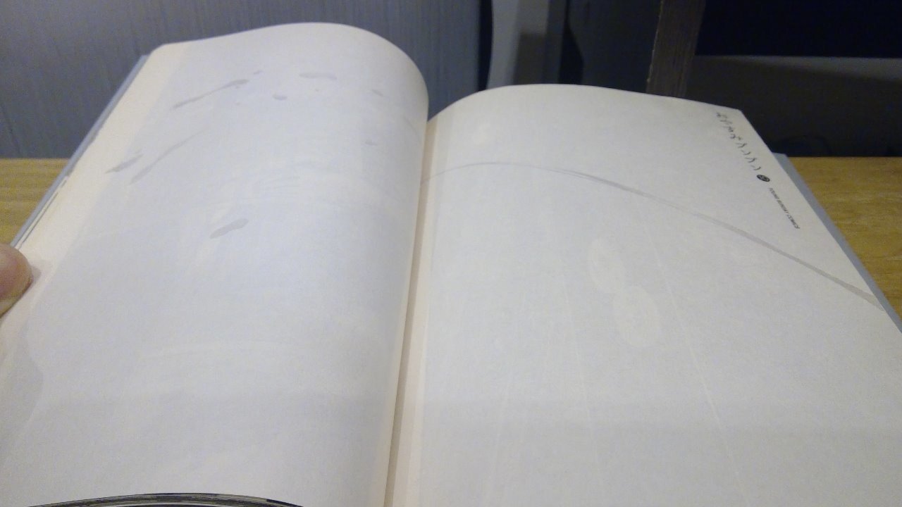 もう一度 おやすみプンプンを読む 10 杉森あおぞら Note もう一度 おやすみプンプンを読む 10 杉森あおぞら Note