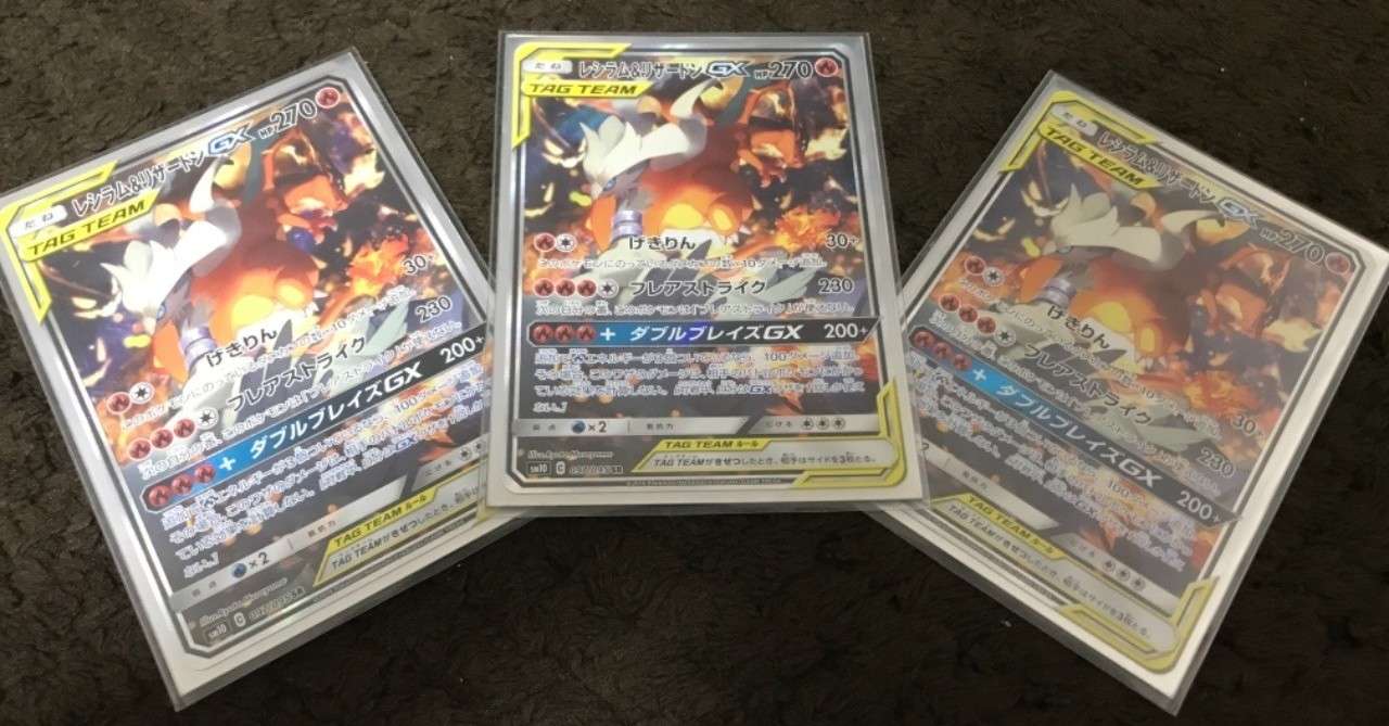 サンムーン スーパーメガやす イメージポケモンコレクション