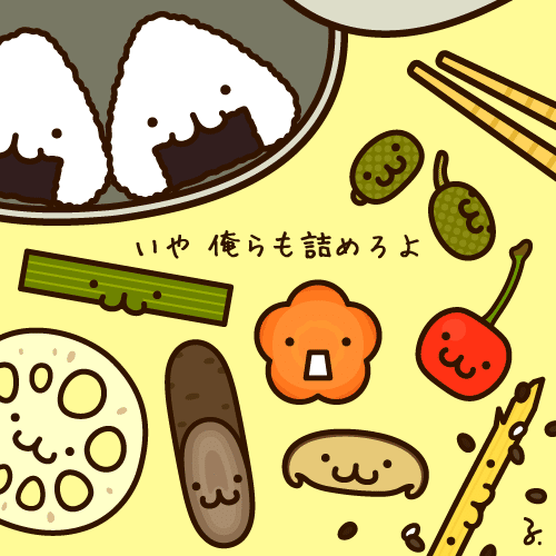おべんとうばこのうた の新着タグ記事一覧 Note つくる つながる とどける おべんとうばこのうた の新着タグ記事一覧 Note つくる つながる とどける