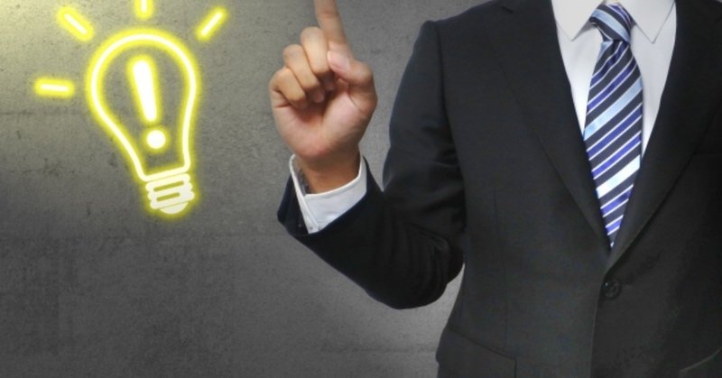 仕事が早い 仕事ができる人だと思っている勘違いな介護職員 介護の本質の理解 愛を与える介護士もりぴー note