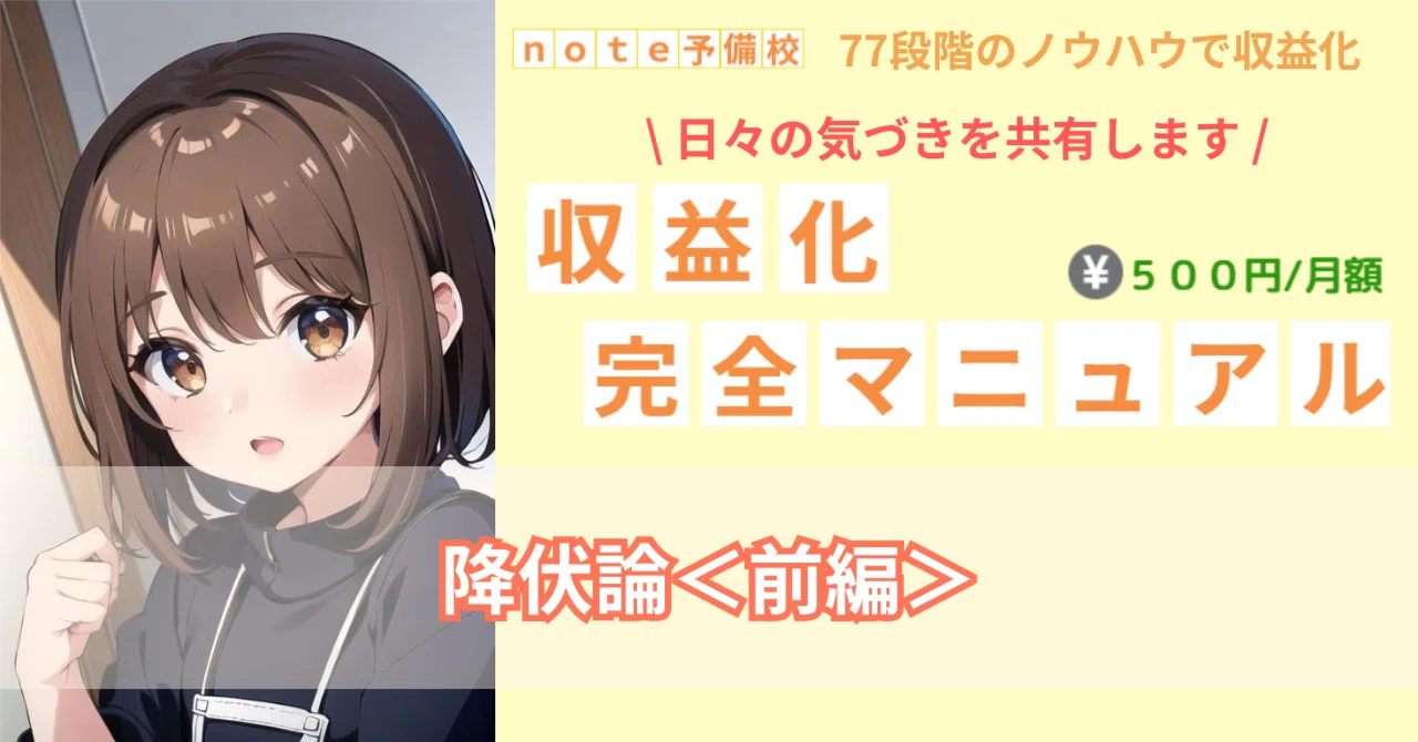見出し画像