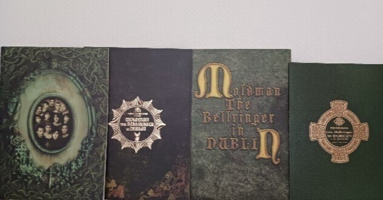 ミュージカル『ダブリンの鐘つきカビ人間』（ただの感想）｜アンマchan