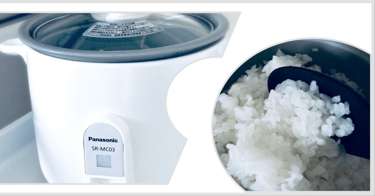 新品 パナソニック ミニクッカー 炊飯器1.5合 ピンク ヨドバシ.com - パナソニック Panasonic 炊飯器 1.5合炊き ミニ