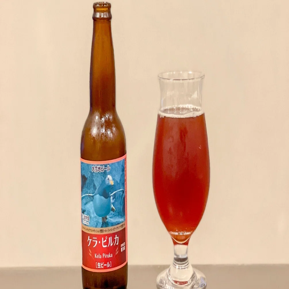 大雪地ビール（TAISETSU JI BEER）の「ケラ・ピルカ」｜yamashin0120