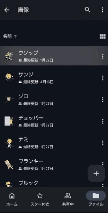 画像