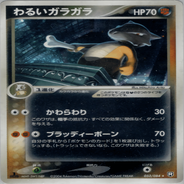 ポケカW虹杯使用デッキ「マインRウィニー」デッキについて｜おすし@ポケカ