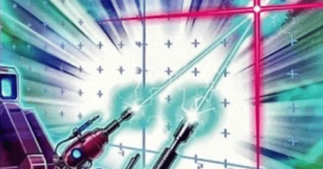 固定式ラビュリンス解説【遊戯王OCG】｜レプリカパプリカ