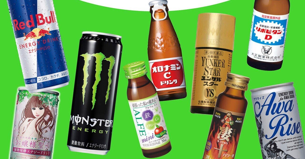 贅沢屋の 栄養ドリンク ユンケル 有り難う 夜勤 栄養 v2 ローヤル ソフトドリンク